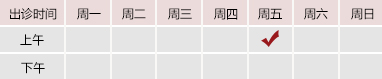 襙逼视频北京御方堂中医治疗肿瘤专家姜苗教授出诊预约